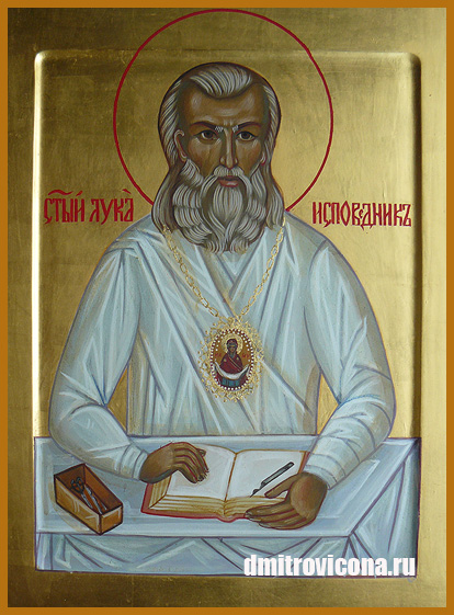 икона Святитель Лука,архиепископ Крымский